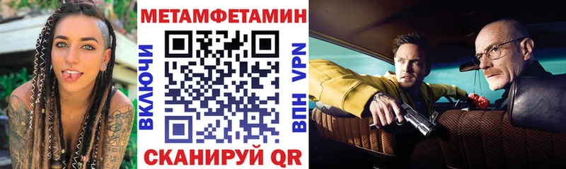 АМФ Розовый Шатура
