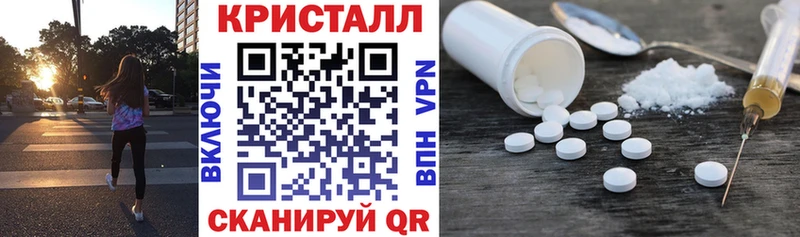 купить наркоту Шатура Amphetamine Premium