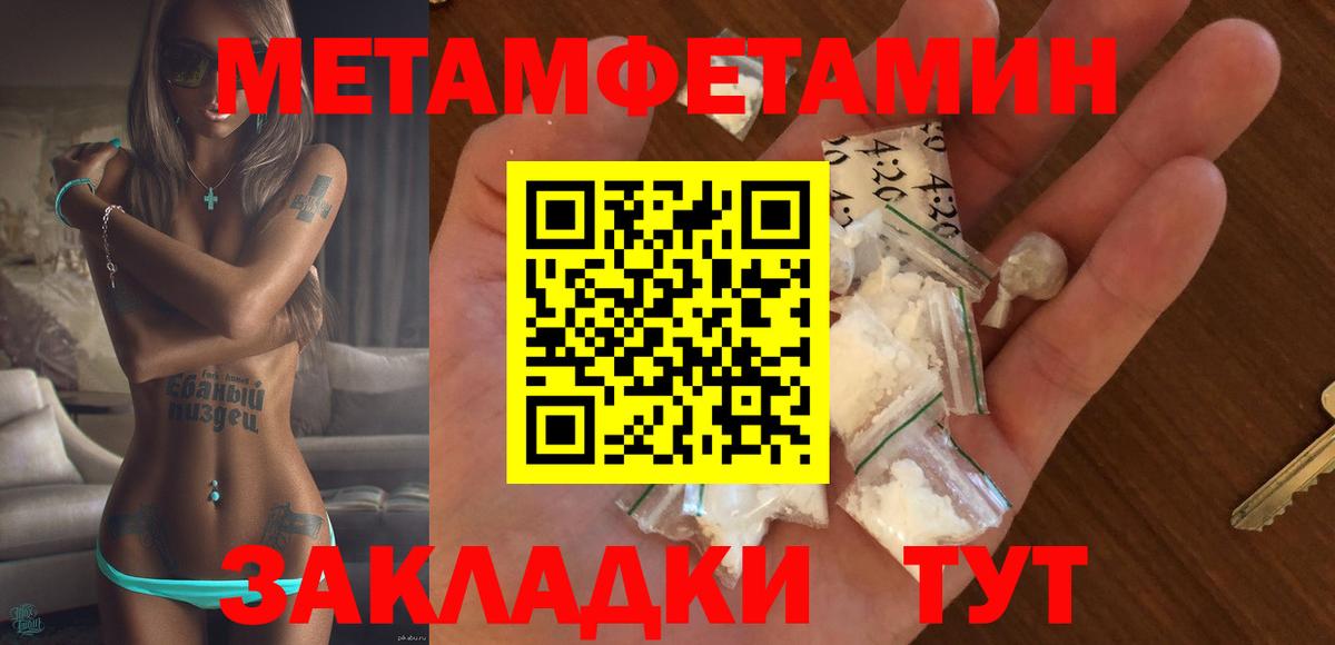 Амфетамин  Amphetamine 97%  Вход с VPN  Шатура  Амфетамин 