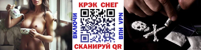 блэк спрут рабочий сайт  Шатура  Cocaine VHQ  где найти  