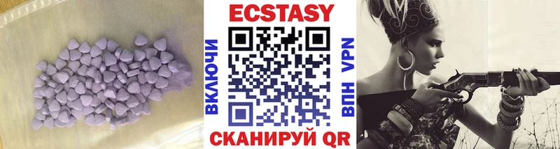 блэк спрут ONION  Шатура  Ecstasy 250 мг 