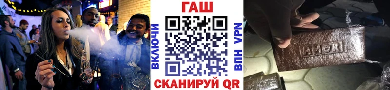 наркошоп  Шатура  ссылка на мегу маркетплейс  ГАШ ice o lator 