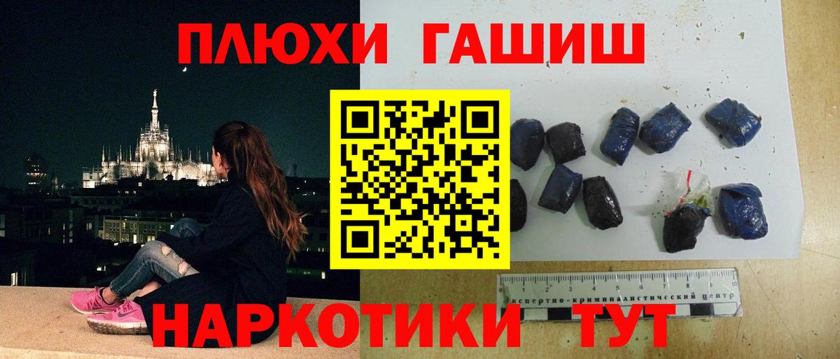 ГАШ Cannabis Шатура