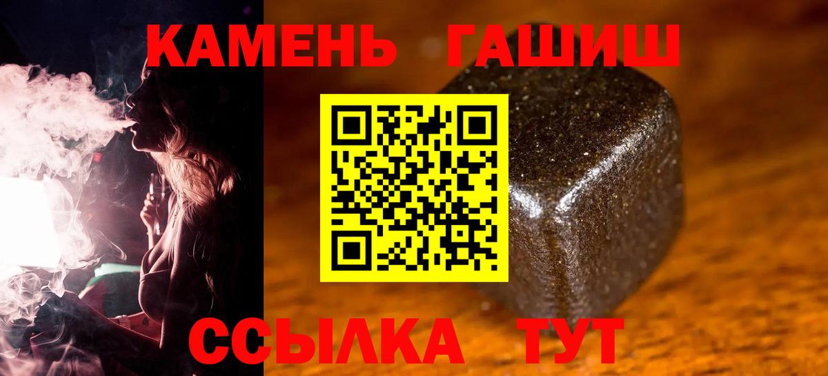 Шатура  Гашиш Cannabis  Вход с VPN 