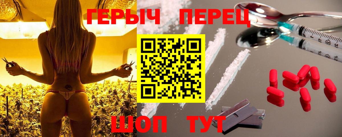 ГЕРОИН Heroin Шатура