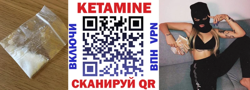 как найти наркотики hydra ТОР КЕТАМИН ketamine Шатура