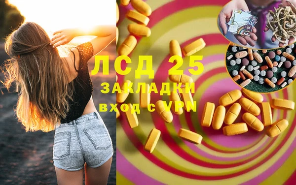 мефедрон мука Алексин