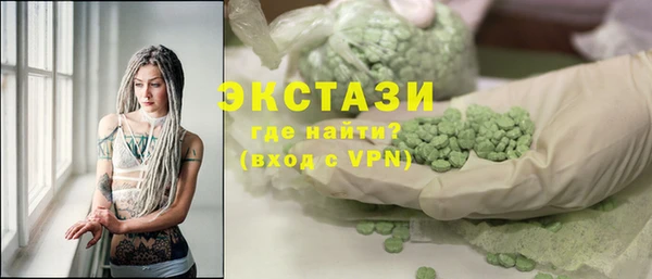 мефедрон мука Алексин