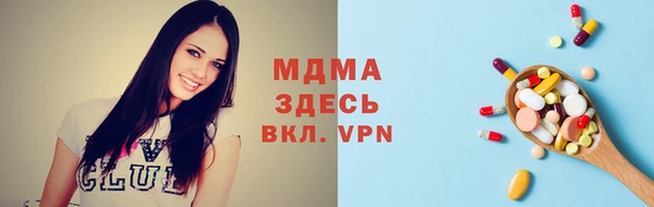 мефедрон мука Алексин