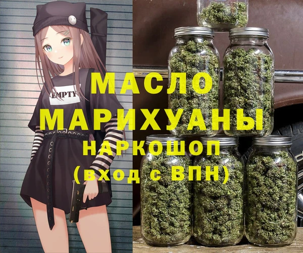 мефедрон мука Алексин