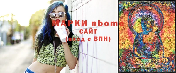 прущая мука Алзамай