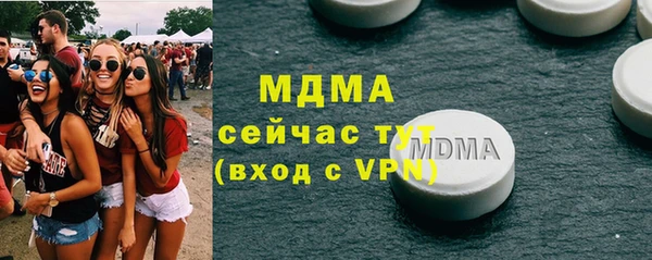 мефедрон мука Алексин