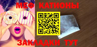 наркотики Ставрополь
