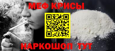герыч Старая Купавна