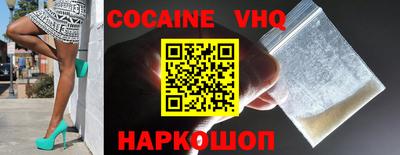 герыч Старая Купавна