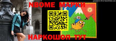 наркотики Ставрополь