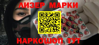 наркотики Ставрополь