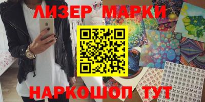 наркотики Ставрополь
