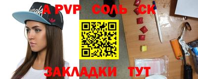 герыч Старая Купавна