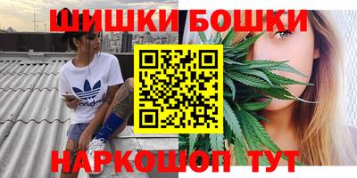 герыч Старая Купавна