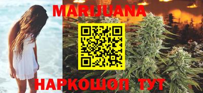 герыч Старая Купавна