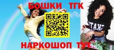 наркотики Ставрополь