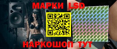 наркотики Ставрополь