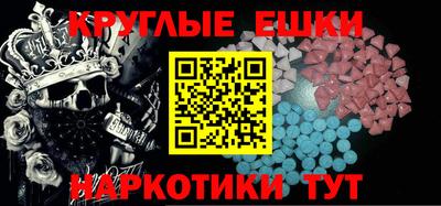 наркотики Ставрополь