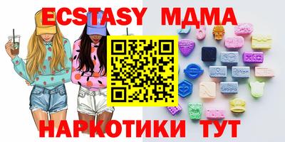 наркотики Ставрополь