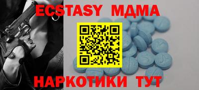 тгк Среднеуральск