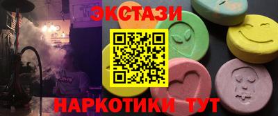 наркотики Ставрополь