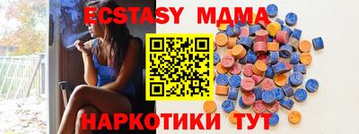 герыч Старая Купавна