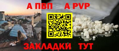 герыч Старая Купавна