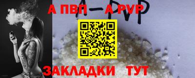 герыч Старая Купавна