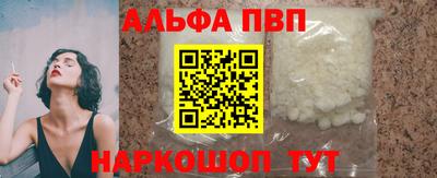 герыч Старая Купавна