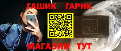 герыч Старая Купавна
