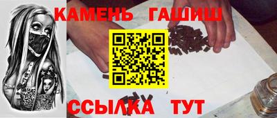 герыч Старая Купавна