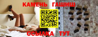 герыч Старая Купавна
