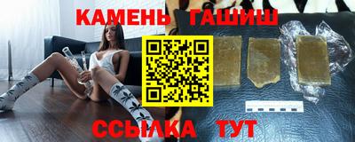 герыч Старая Купавна