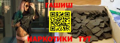 наркотики Ставрополь