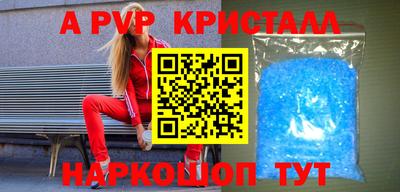 герыч Старая Купавна