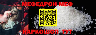 наркотики Ставрополь