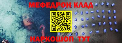 герыч Старая Купавна