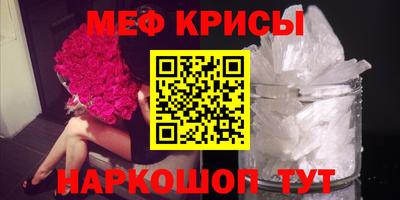 наркотики Ставрополь