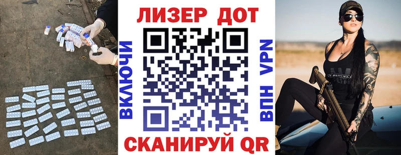 блэк спрут как зайти  Шатура  ЛСД экстази кислота 