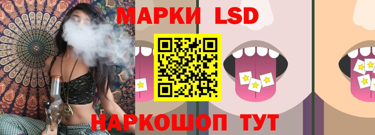 Лсд 25 экстази кислота  Вход с VPN  ЛСД экстази кислота  Шатура 