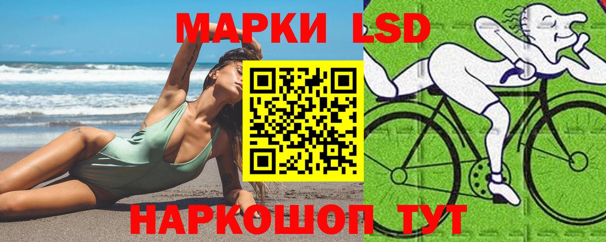 ЛСД экстази ecstasy Шатура