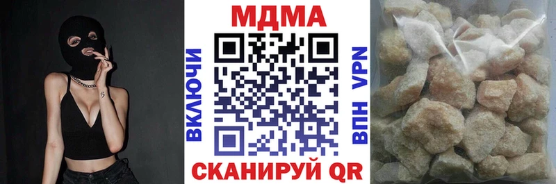 МДМА кристаллы  мега ссылка  Шатура 