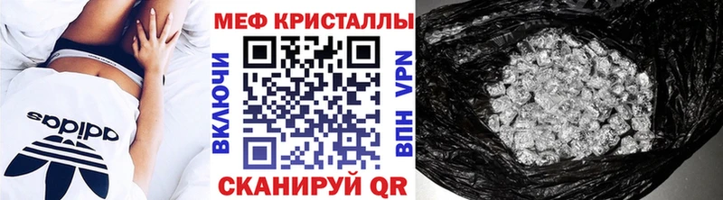 площадка формула  дарнет шоп  Шатура  Мефедрон mephedrone 