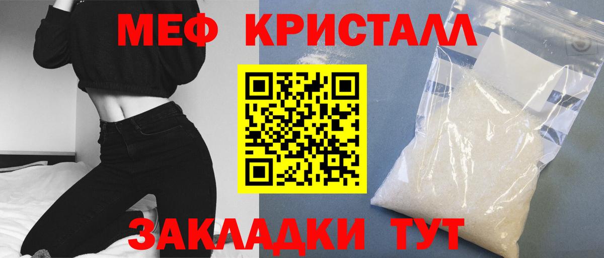 МЯУ-МЯУ  Вход с VPN  Шатура  МЯУ-МЯУ  МЕФ VHQ 